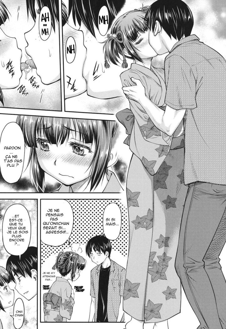こうかんじょうけんCh。 1-6進行中