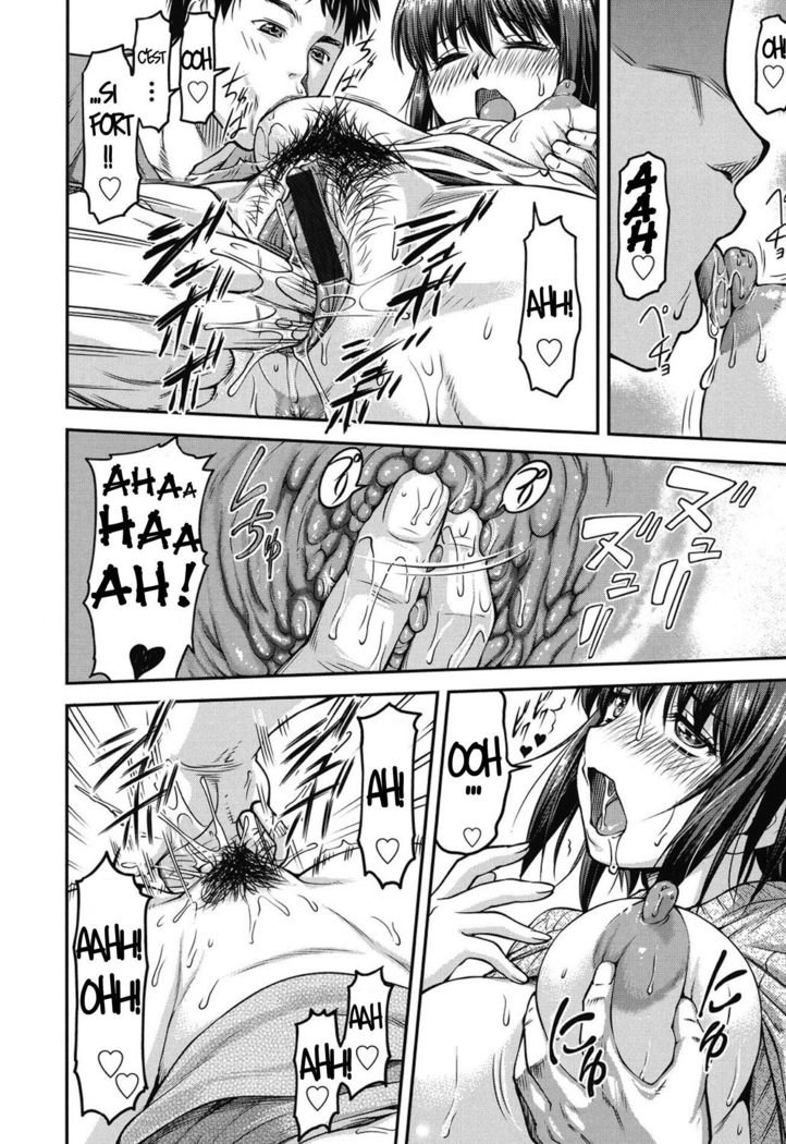 こうかんじょうけんCh。 1-6進行中