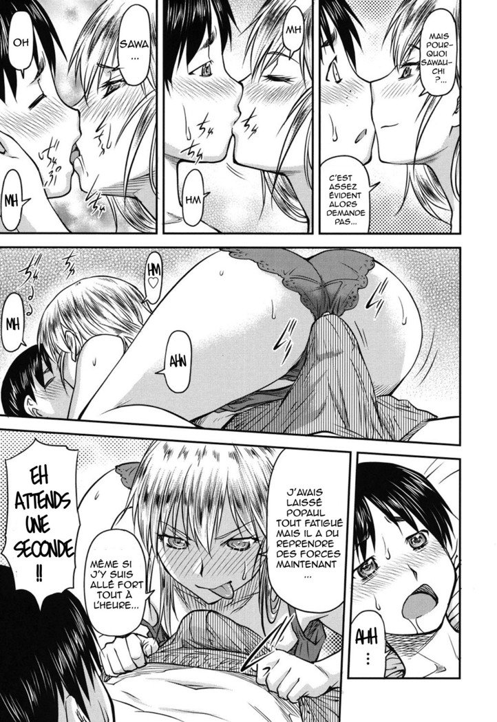 こうかんじょうけんCh。 1-6進行中