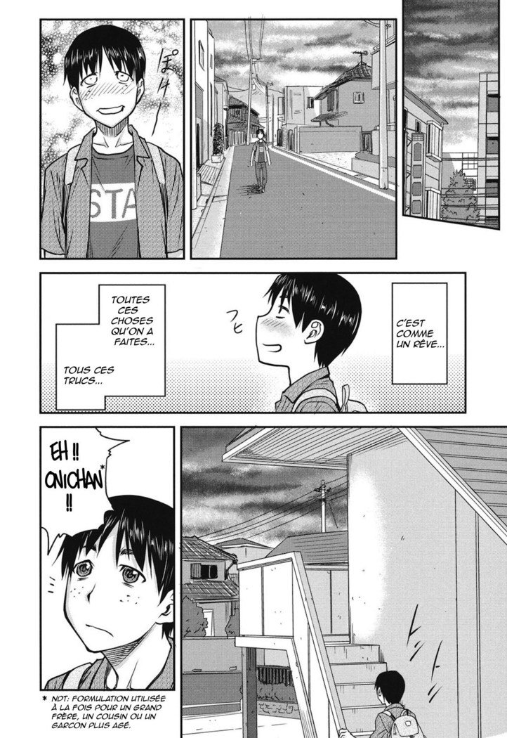 こうかんじょうけんCh。 1-6進行中
