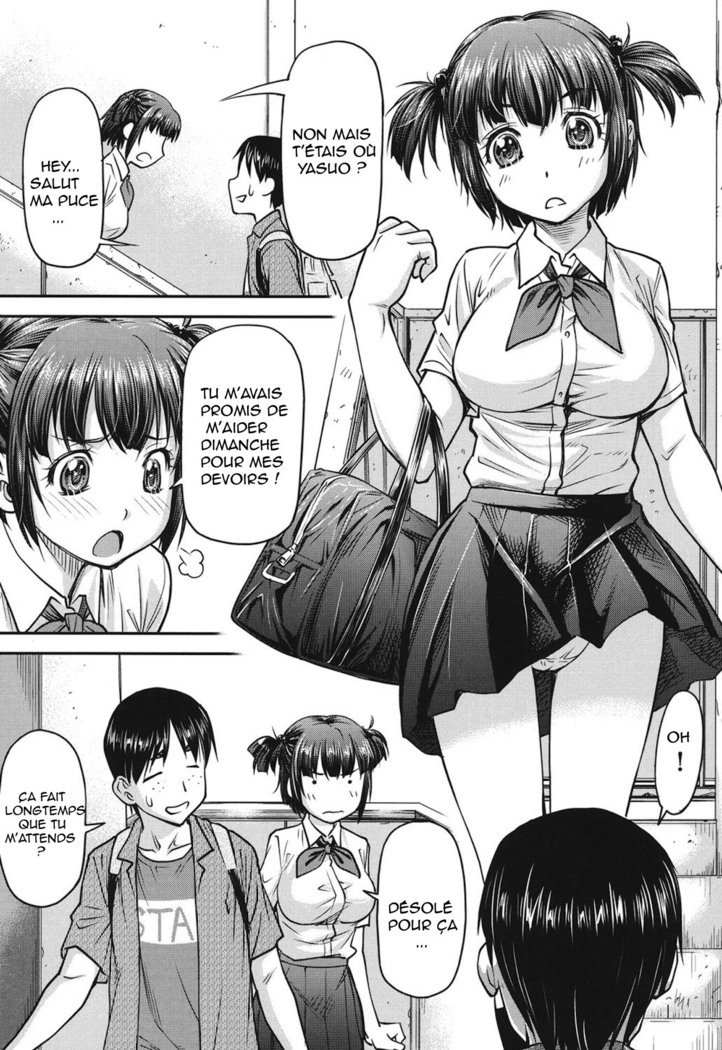 こうかんじょうけんCh。 1-6進行中
