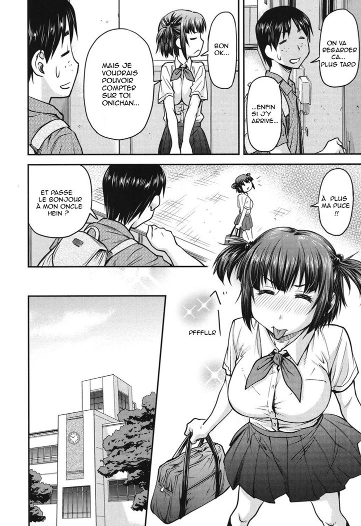 こうかんじょうけんCh。 1-6進行中