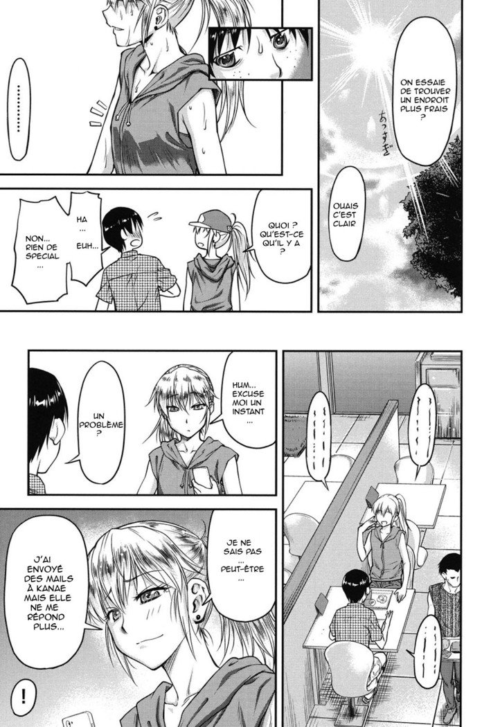 こうかんじょうけんCh。 1-6進行中