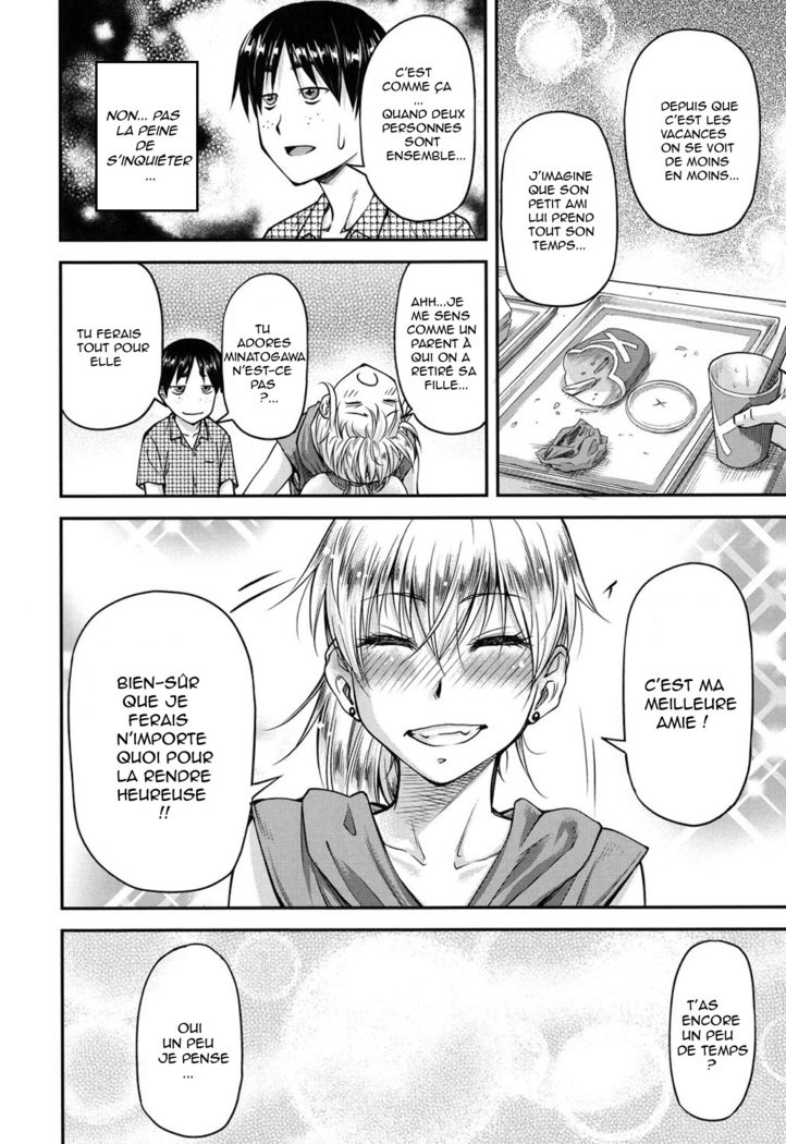 こうかんじょうけんCh。 1-6進行中