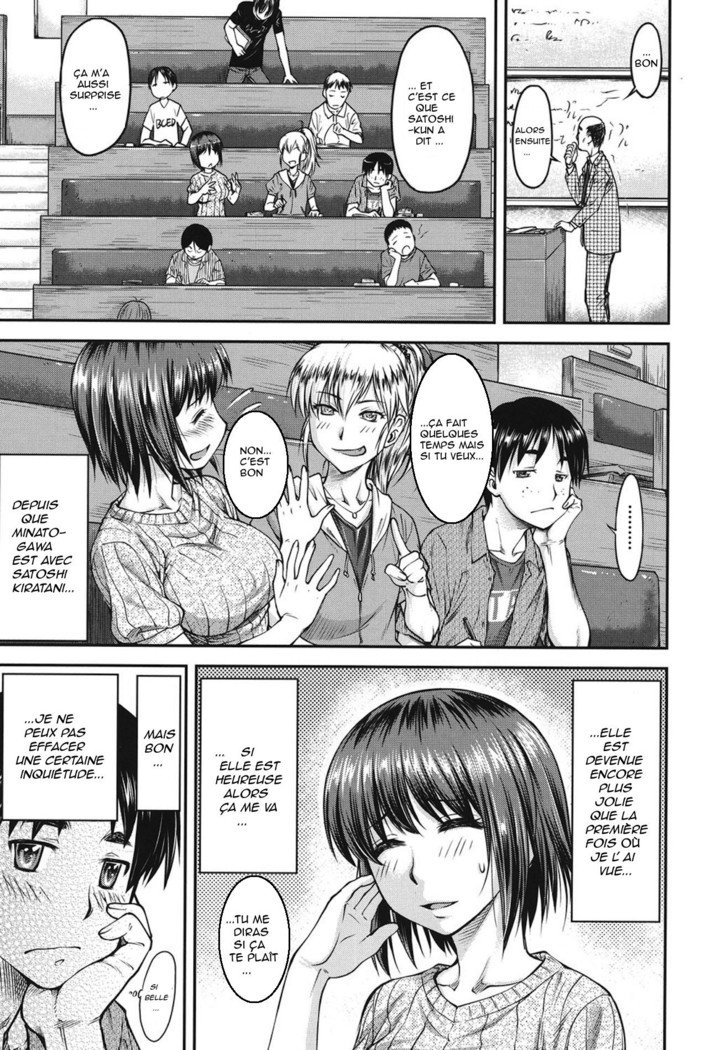 こうかんじょうけんCh。 1-6進行中