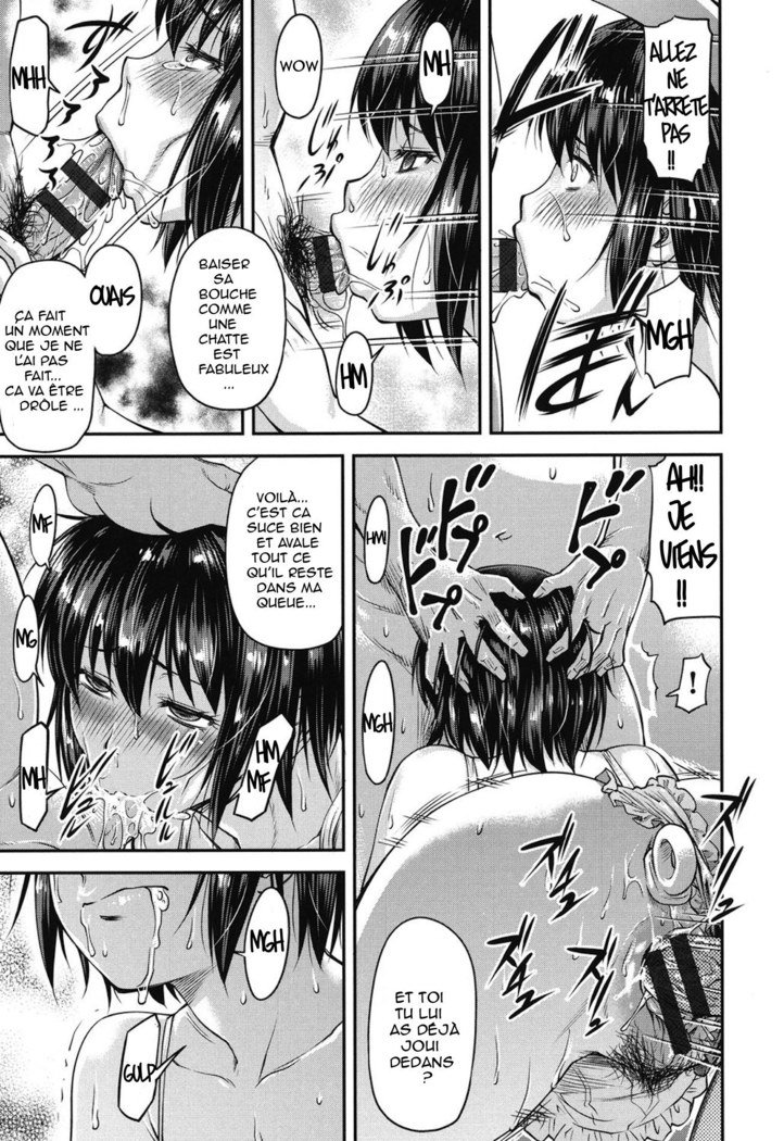こうかんじょうけんCh。 1-6進行中