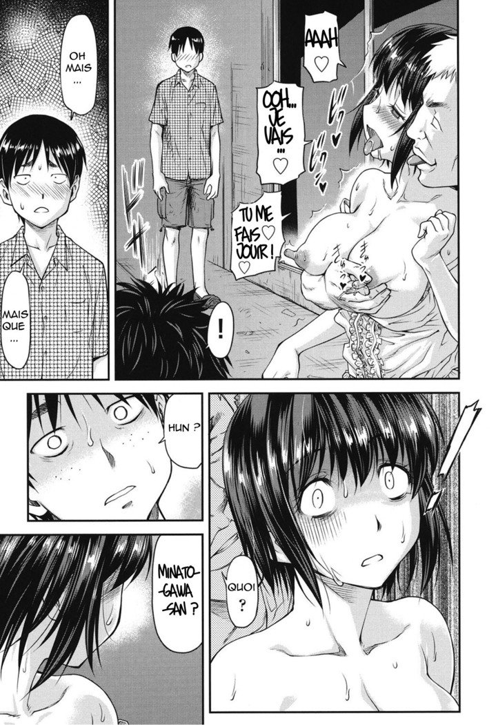 こうかんじょうけんCh。 1-6進行中