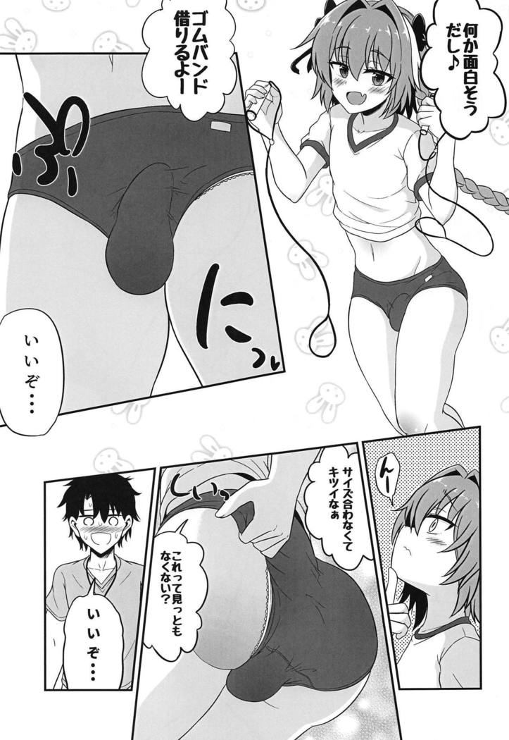 アストルフォからアセダクイチャラブへ
