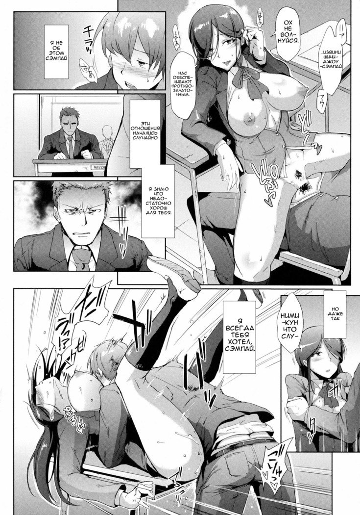 ドロップアウトCh。 1-3,9