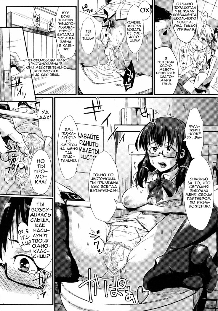 ドロップアウトCh。 1-3,9