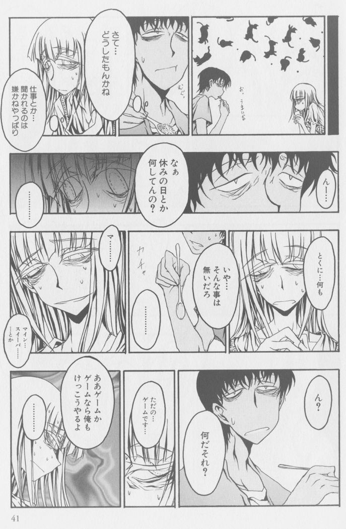 テオブロミン