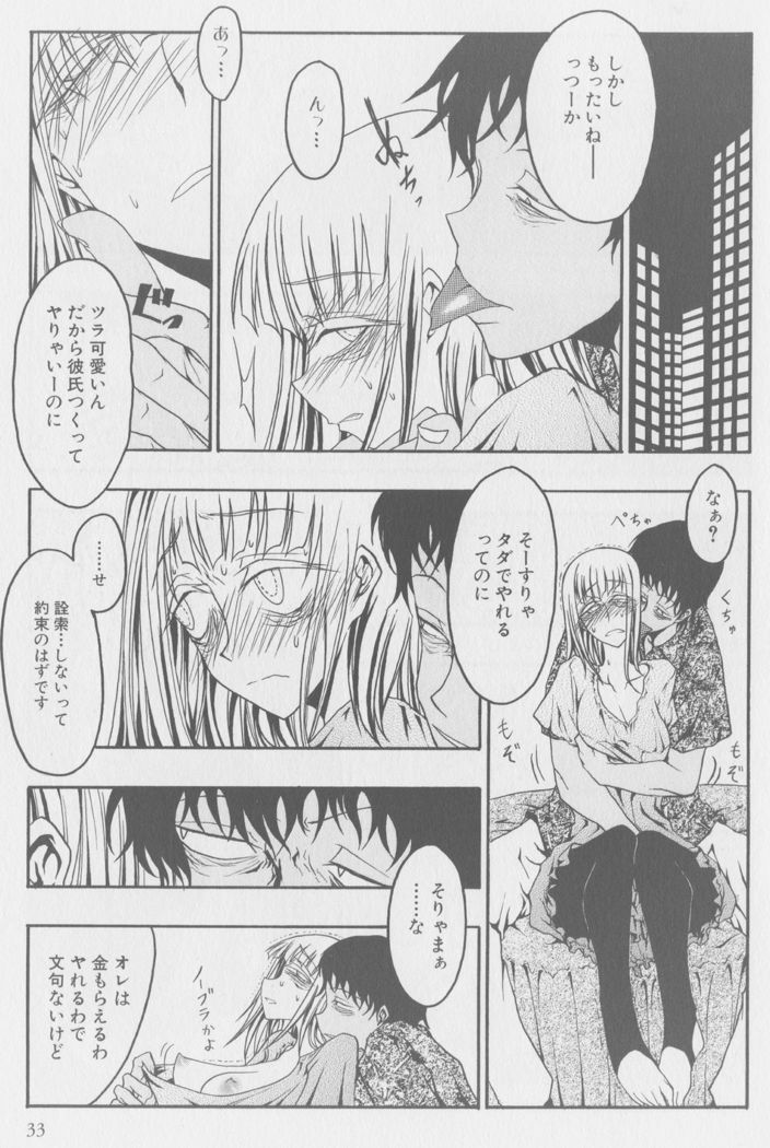 テオブロミン