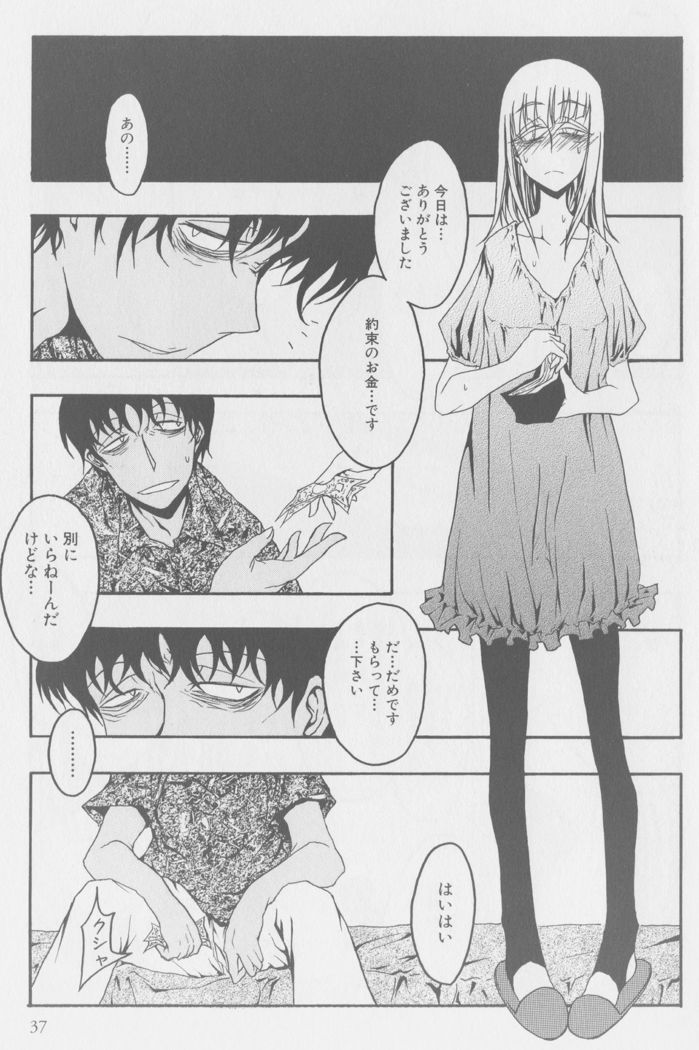 テオブロミン
