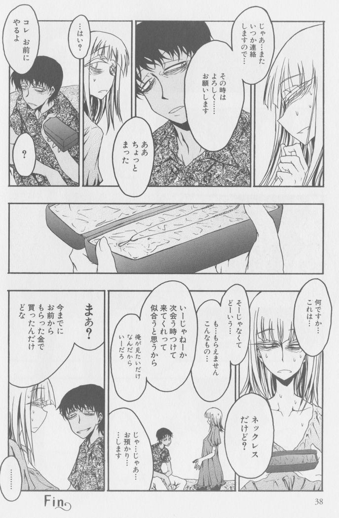 テオブロミン