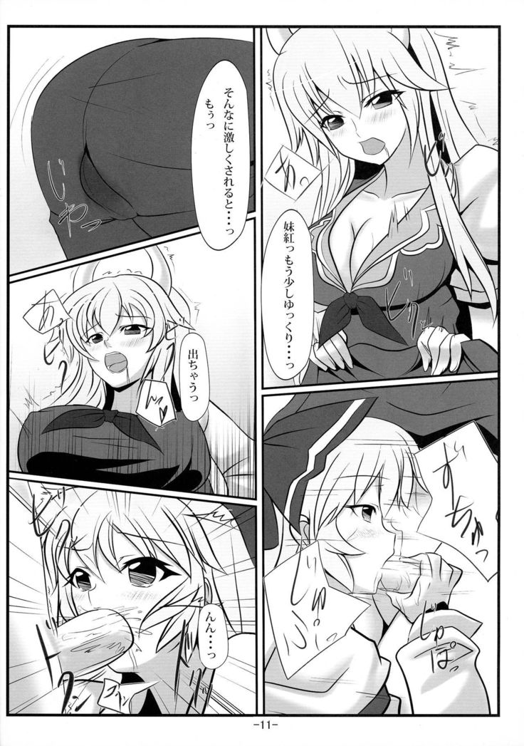 もこけね