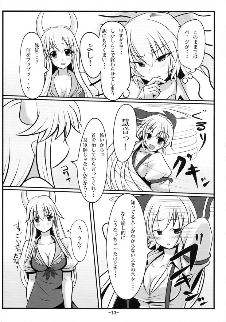 もこけね
