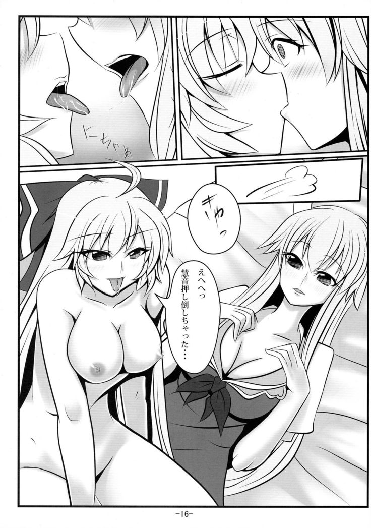もこけね