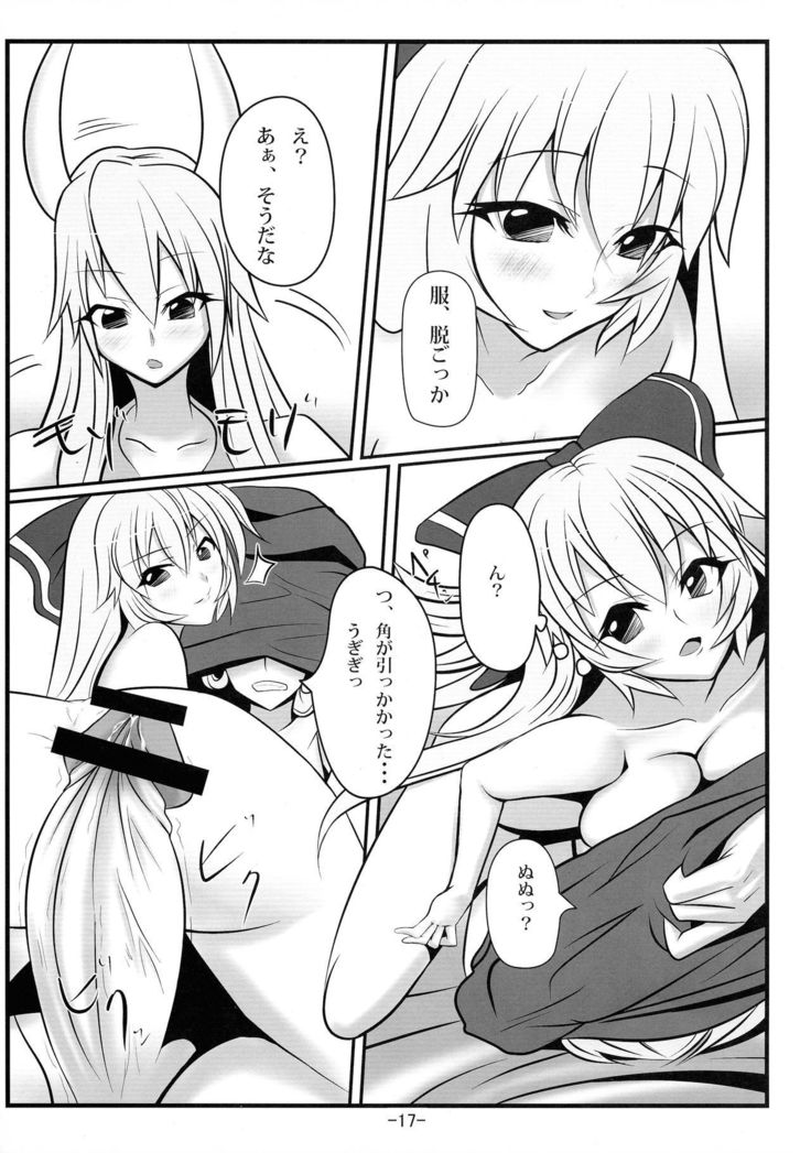 もこけね