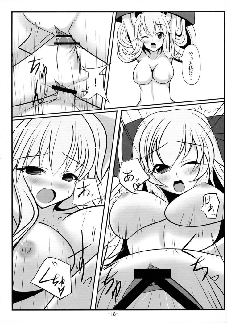 もこけね
