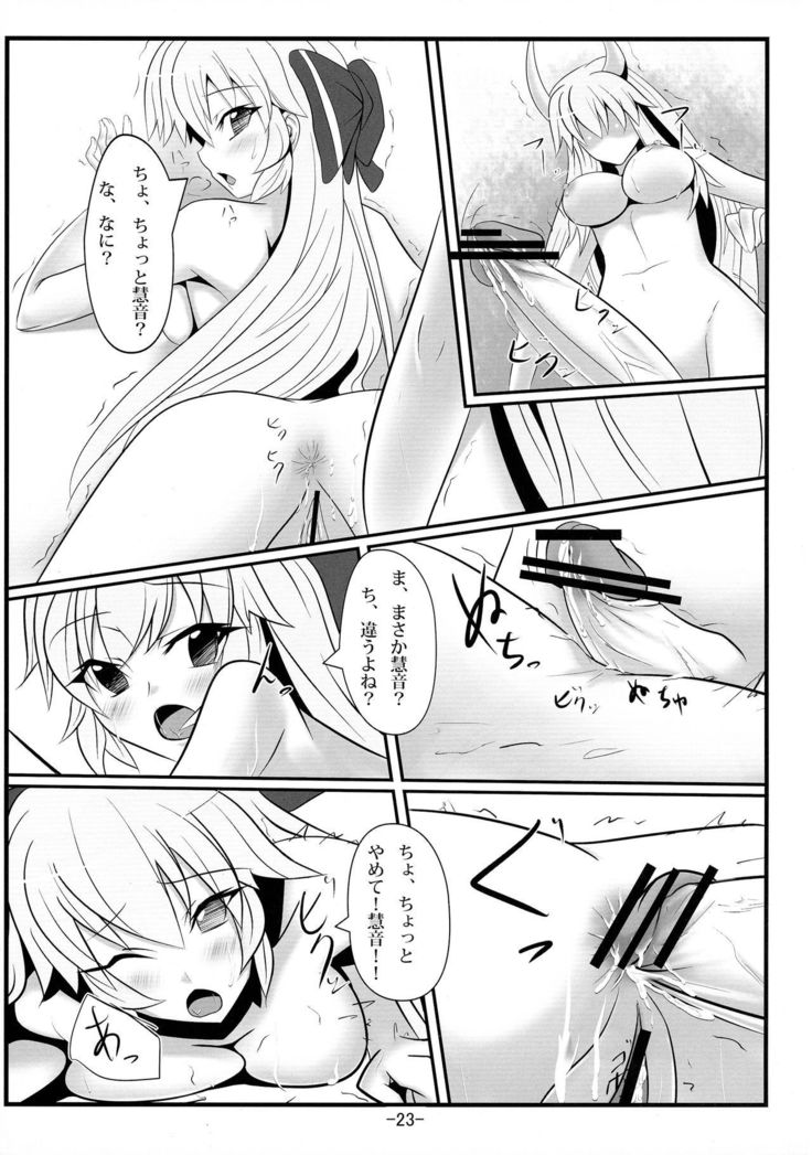 もこけね