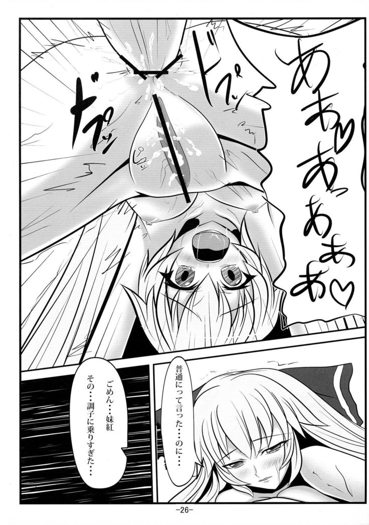 もこけね