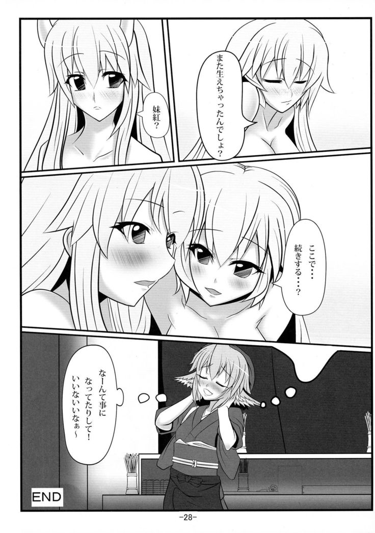 もこけね
