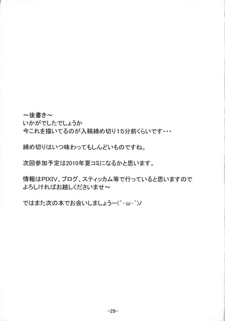 もこけね