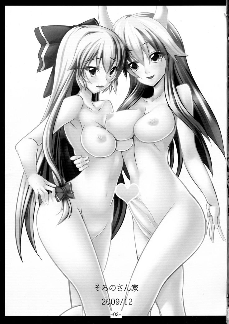 もこけね