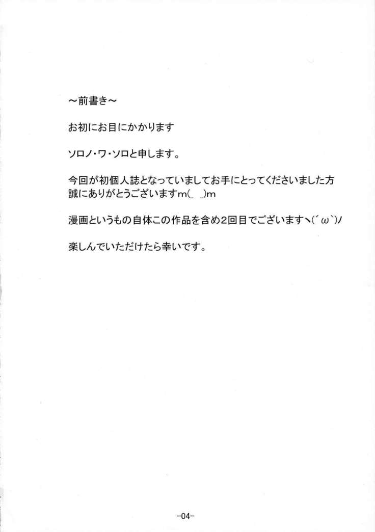 もこけね