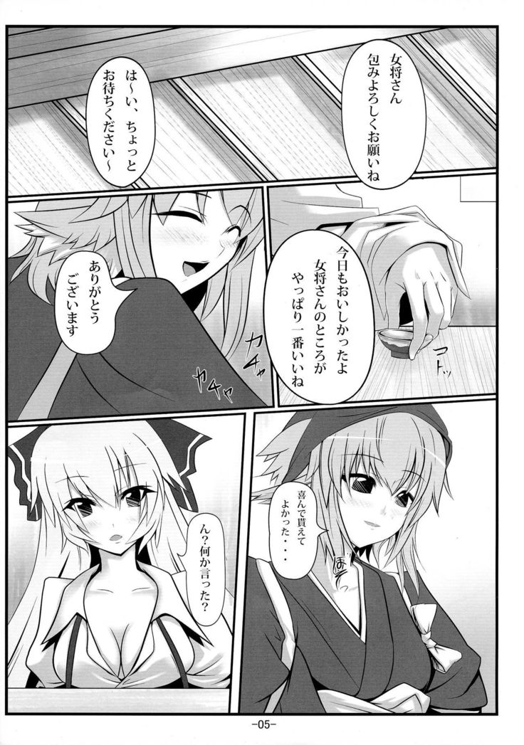 もこけね