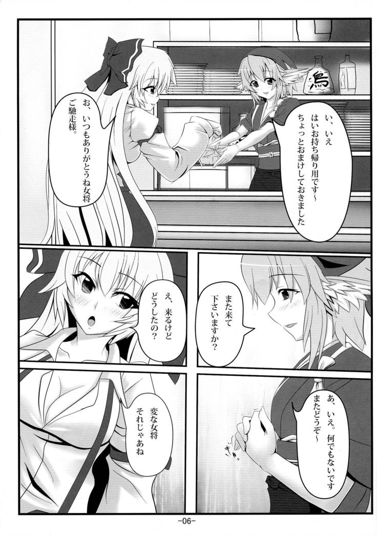 もこけね