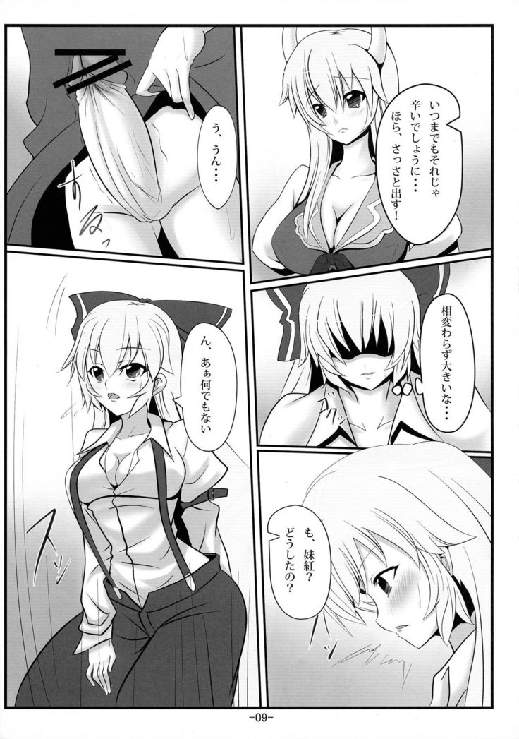 もこけね