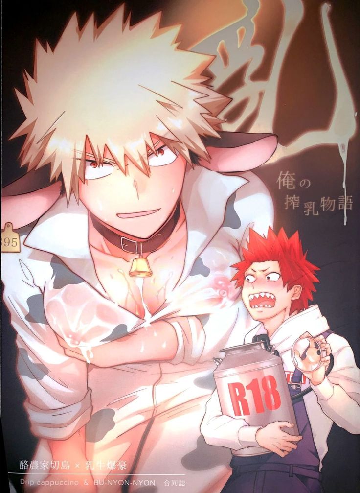 鉱の悪魔物語物語 鉱の悪魔物語物語
