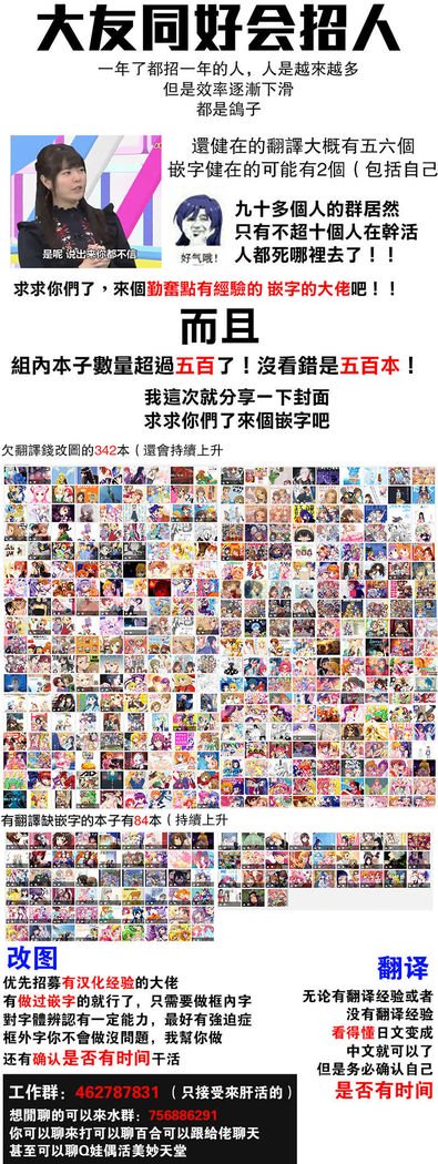 リガヤ-私は世界の終わりにあなたと一緒にいたいです。