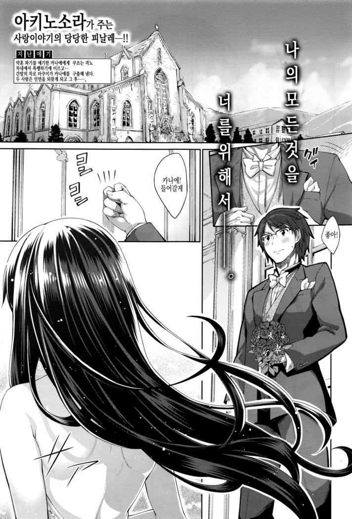 えがおを坂瀬手Ch。 5