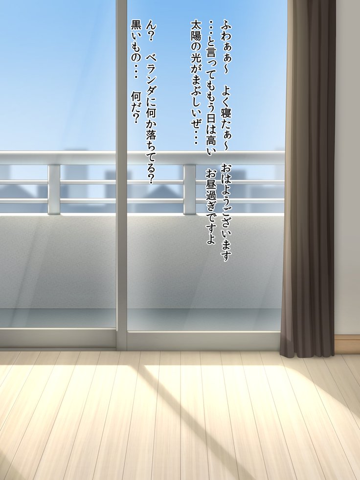 パンツおとしてHのあいず