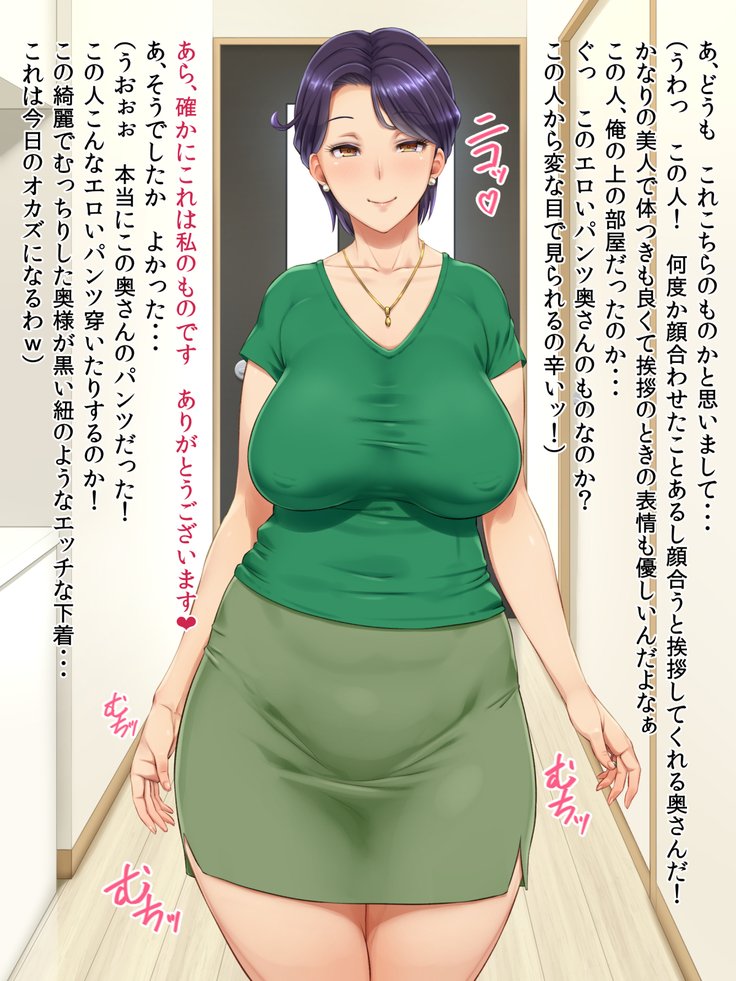 パンツおとしてHのあいず