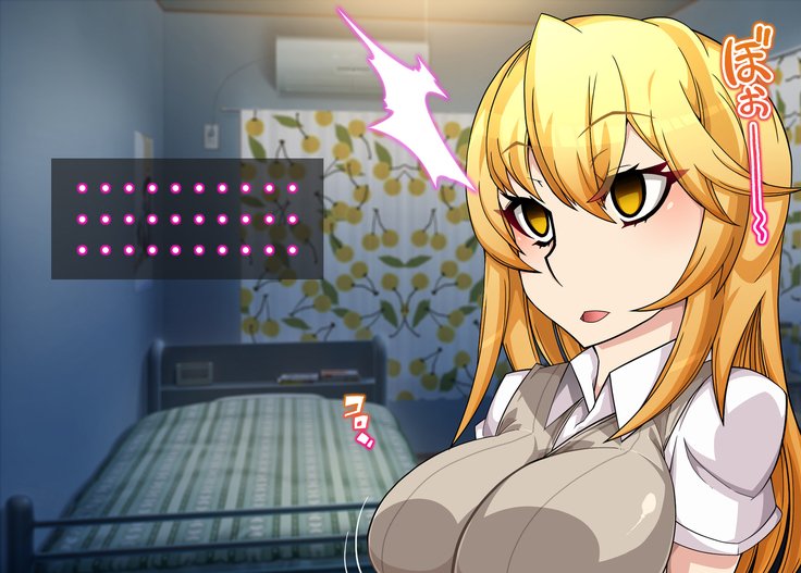 むそうぐげんかよびだせる|妄想具現化よびだせる