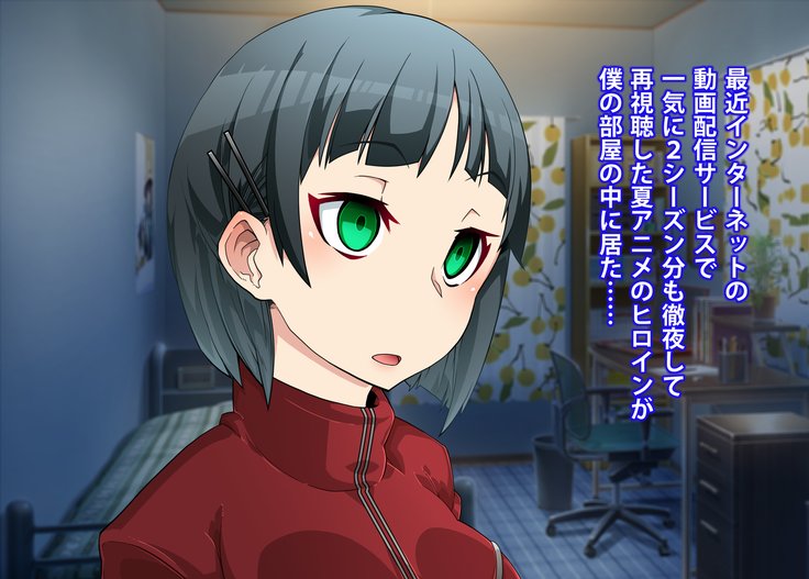むそうぐげんかよびだせる|妄想具現化よびだせる