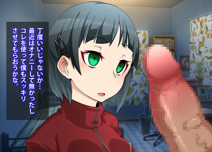 むそうぐげんかよびだせる|妄想具現化よびだせる