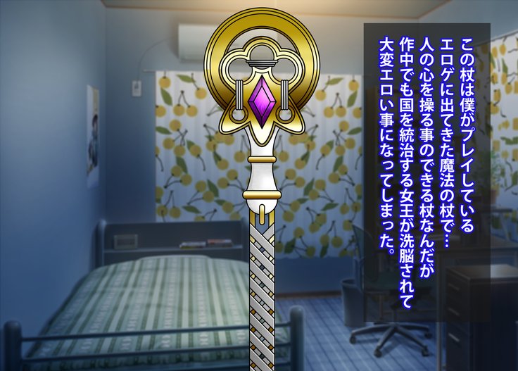 むそうぐげんかよびだせる|妄想具現化よびだせる