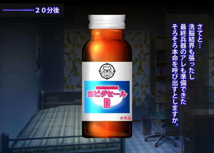 むそうぐげんかよびだせる|妄想具現化よびだせる