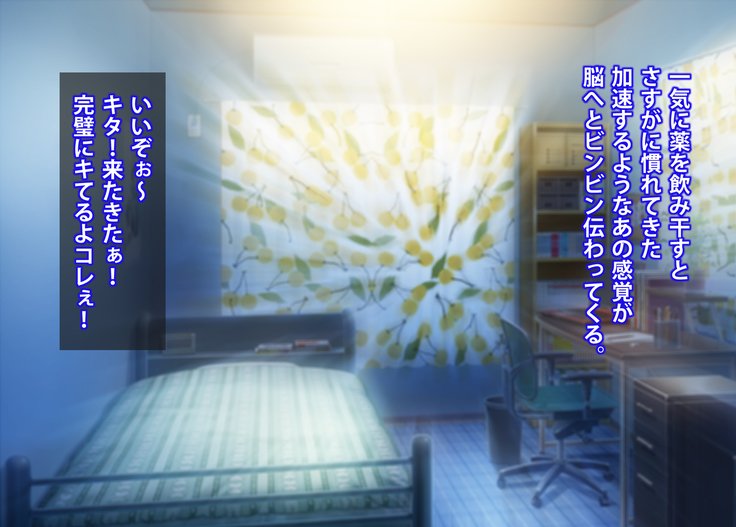 むそうぐげんかよびだせる|妄想具現化よびだせる