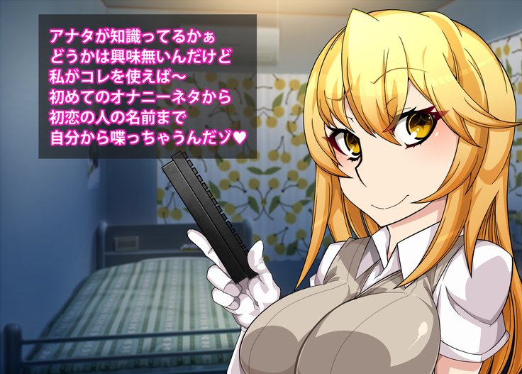 むそうぐげんかよびだせる|妄想具現化よびだせる