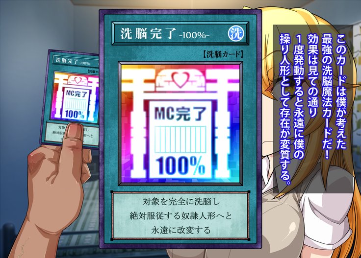 むそうぐげんかよびだせる|妄想具現化よびだせる
