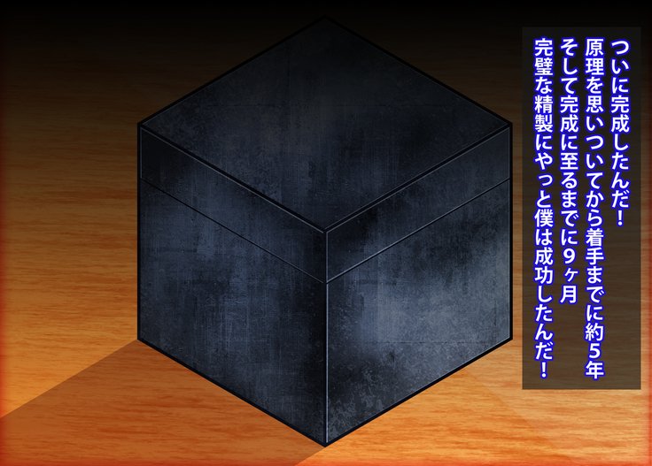 むそうぐげんかよびだせる|妄想具現化よびだせる