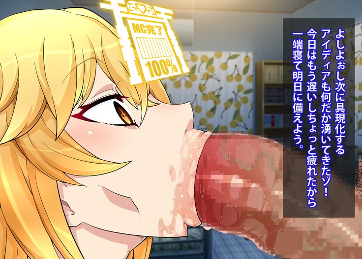 むそうぐげんかよびだせる|妄想具現化よびだせる
