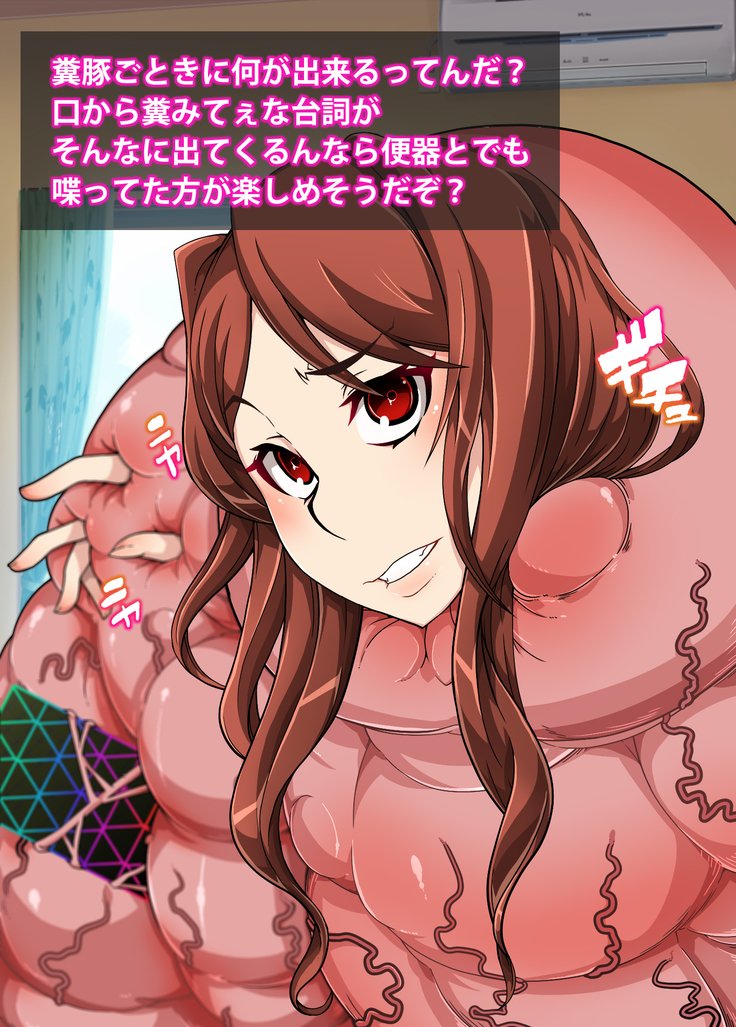 むそうぐげんかよびだせる|妄想具現化よびだせる
