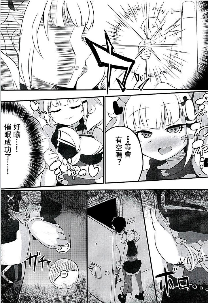 サイミンシタッタwwww