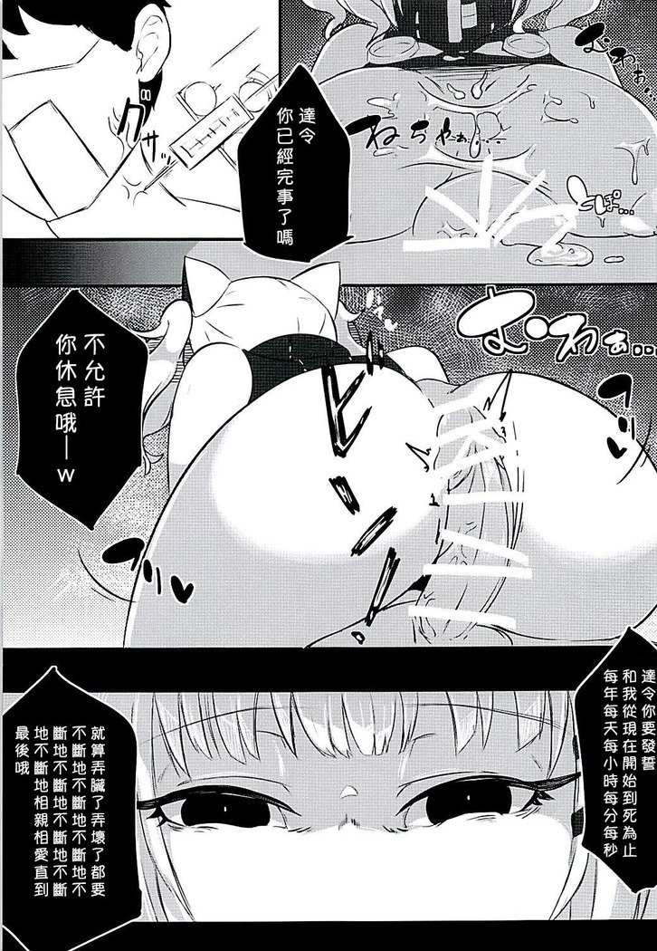 サイミンシタッタwwww